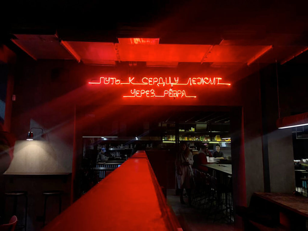 Неоновая вывеска "Путь к сердцу лежит через ребра" для ресторана Frank by Баста